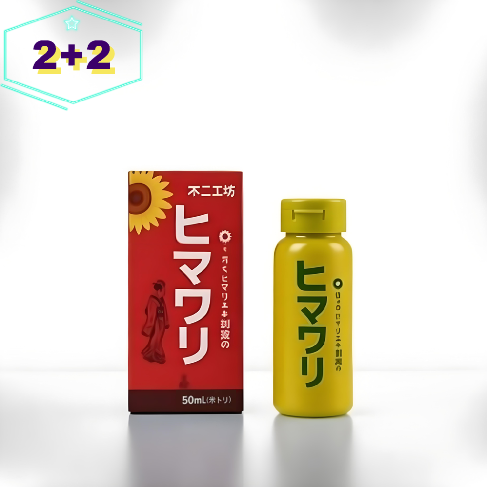 해바라기 2병x2병